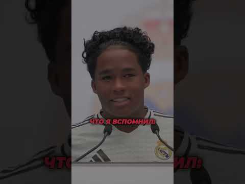 Видео: Ожидание vs Реальность #футбол #реалмадрид #юмор #мбаппе