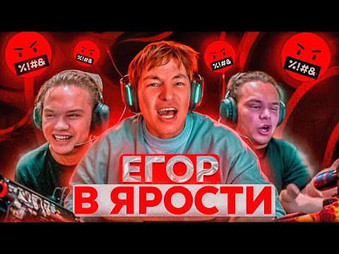 Видео: ШАХ И ЕГОР ВЕРНУЛИСЬ В КС! МИНИ ПЕККА ГОРИТ НА ПРОТИВНИКОВ! лучшее стрим твич гига сквад дерзко