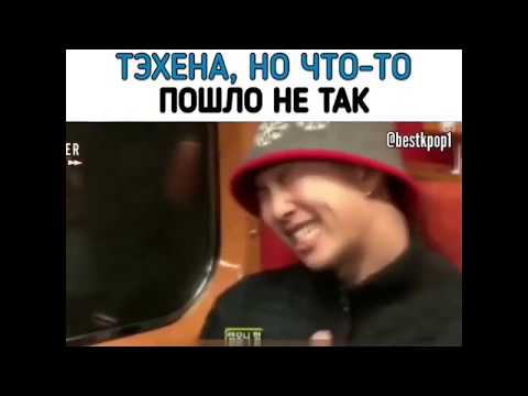 Видео: Хотели разыграть Ви,но что то пошло не так😅