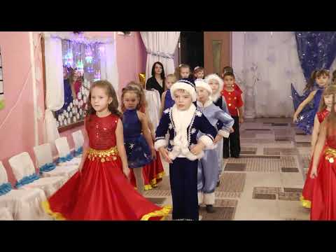 Видео: Танець " Новий рік"