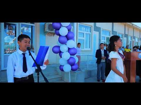 Видео: Соңғы қоңырау-Тамдыбұлақ ауылы