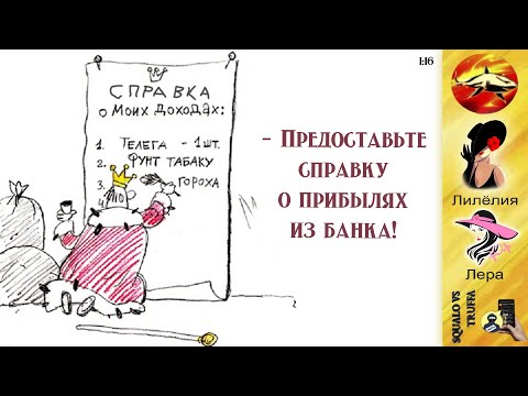 Видео: Телефонное мошенничество. Авторы - Лилёлия и Лера.