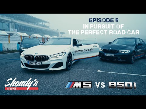 Видео: В търсене на ултимативната кола ЕПИЗОД 5 - BMW M5 Competition и 850i