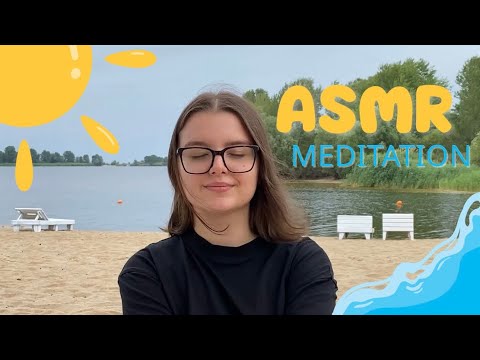 Видео: АСМР МЕДИТАЦИЯ на природе • расслабление мозга и тела • АСМР от панических атак и тревоги