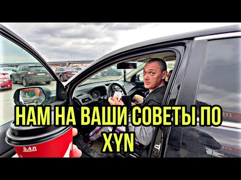 Видео: Зря мы его пожалели!