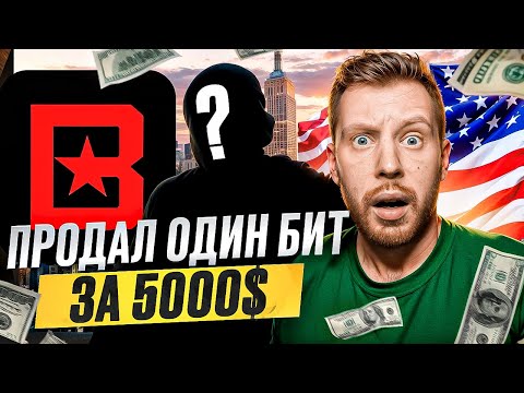 Видео: БОЛЬШЕ 100 ЗАПАДНЫХ ПЛЕЙСОВ - ИНТЕРВЬЮ С КОМАНДОЙ ПРОДЮСЕРОВ