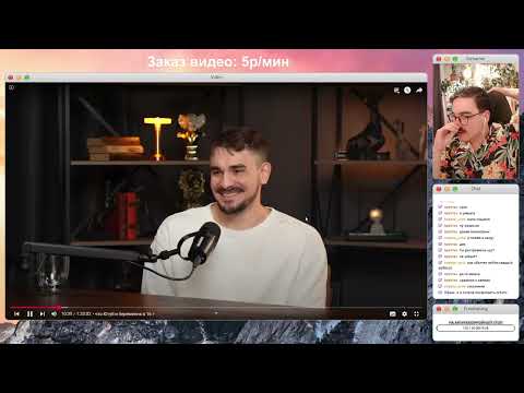 Видео: БАКИН СМОТРИТ: Юлик! Самое откровенное интервью! Про вредные привычки и Беременна в 16!