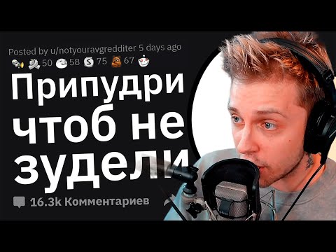 Видео: СТИНТ СМОТРИТ: Лайфхаки для парней 🔞