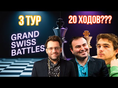 Видео: ЮНЫЙ ТАЛАНТ ВЫИГРЫВАЕТ В 20 ХОДОВ/БОЛЬШАЯ ШВЕЙЦАРКА!