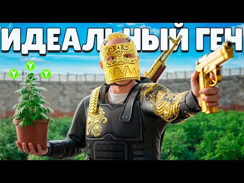 Видео: КОМАНДА "ТОП ГЕН"! ПРИТВОРИЛИСЬ ОБЫЧНЫМИ ФЕРМЕРАМИ РАДИ ПОБЕДЫ в Раст/Rust!