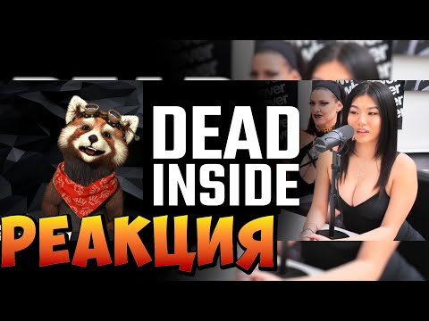 Видео: Люди, мертвые внутри #137 [RUS VO] | реакция RED Пандыч | @Студия озвучки "ShtigliShti"