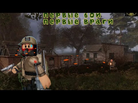 Видео: Началo.Все достижения в саll of zone.1 часть