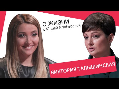 Видео: Виктория Талышинская: Рана от разрыва "Непары" болит до сих пор…