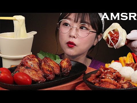 Видео: ASMR Съешь Жареную курица и сырное фондю🍗🧀 | CHICKEN & CHEESE FONDUE MUKBANG
