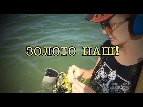 Видео: ЗОЛОТО НАШ !!! Treasure Hunters / Кладоискатели