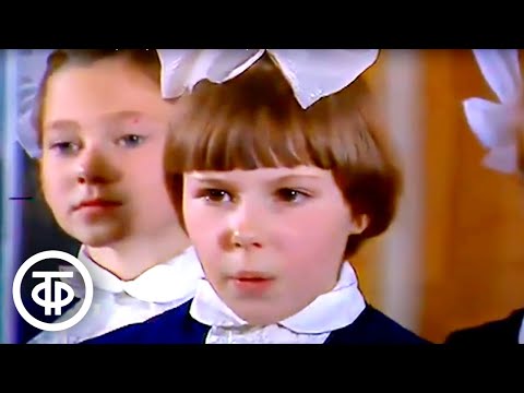 Видео: Детский вокальный ансамбль "Песенка" - "Что за зверь я?". Концерт "Путешествие с "Песенкой" (1986)