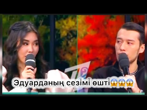 Видео: Эдуарда Айбектен бас тартты😱😱😱