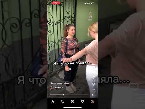 Видео: Как познакомиться с девушкой? Бдсм сессия прямо на улице с незнакомой девушкой