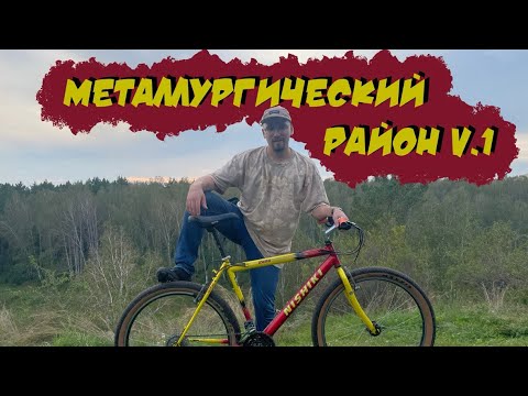 Видео: С Никитой на мтб осуждаем фикседгир!