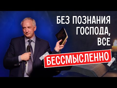 Видео: Александр Макарчик: стремление к познанию Бога