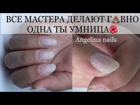 Видео: Коррекция ногтей гелем / выпуклые ногти / новый клиент / тестирую техники и материалы
