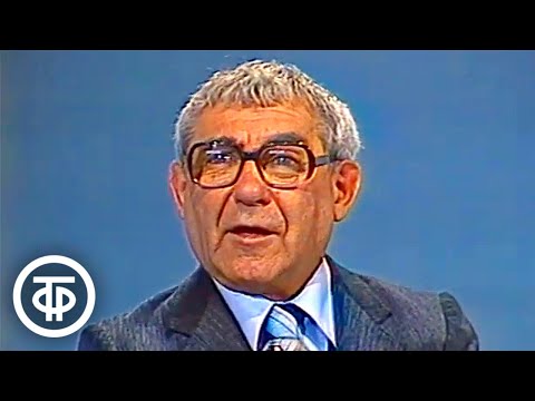 Видео: Встреча с драматургом Алексеем Арбузовым в Концертной студии "Останкино" (1980)