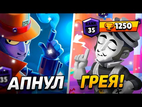 Видео: АПНУЛ 35 РАНГ НА ГРЕЕ - ОН КОНТРИТ ВСЕХ😱