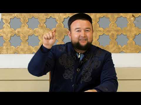 Видео: КІТАПҚА ДЕГЕН ҚЫЗЫҒУШЫЛЫҚ | ҰСТАЗ ДІНМҰХАММЕД СМАНОВ