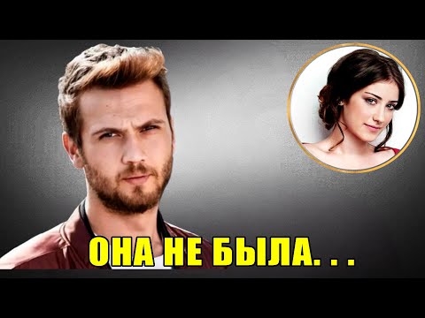 Видео: В возрасте 34 лет Арас Булут Ийнемли наконец признает то, что мы все подозревали