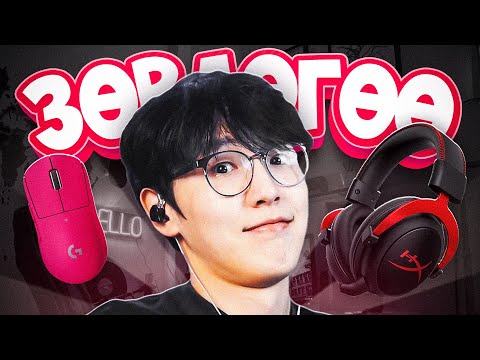 Видео: ЯМАР КОМПЬЮТЕРТАЙ БОЛОХ ВЭ? ЯМАР GEAR АВАХ ВЭ?