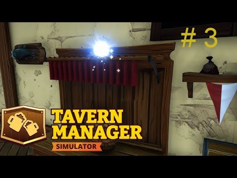 Видео: "Посетители прибывают и обновы" в игре Tavern Manager Simulator #tavernmanagersimulator  3 серия