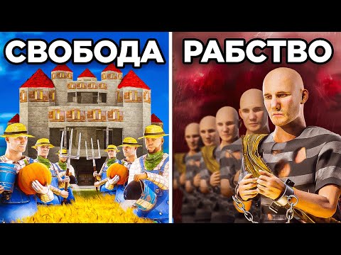 Видео: 400 игроков строят ЦИВИЛИЗАЦИЮ! КОРОЛЕВСТВО против ВИКИНГОВ! ОДНА Жизнь в Rust, Раст @reprincev@WAKA