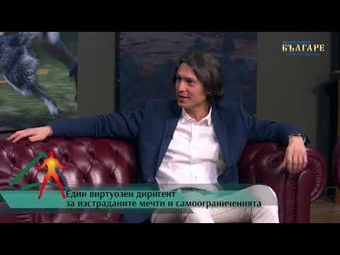 Видео: Световноизвестният Йордан Камджалов, ползите от витамин D, упражения и вкусна храна - еп 21