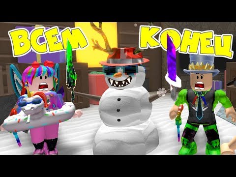 Видео: ТАЙНА для ДОЧКИ #5! ПРЯЧЬСЯ чтоб ВЫЖИТЬ МАРДЕР всех ПОЙМАЕТ! КРУТАЯ ХИТРОСТЬ в Murder Mystery 2!