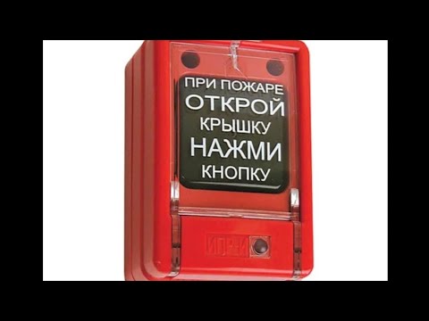 Видео: как подключить оповещатель к ипр 513 6 (ипр-и) без ппкоп