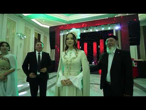 Видео: Ұзату той Меруерт 1-болим
