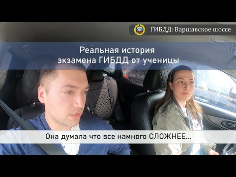 Видео: А она думала что всё будет намного СЛОЖНЕЕ. История экзамена от ученицы