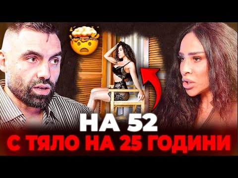 Видео: Винаги във форма с Маги Сидерова ! 