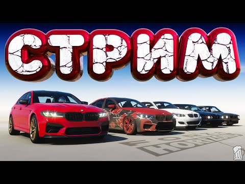 Видео: 🔳 Forza Horizon 5 ➤ СТРИМ 🍺 Среда Как Маленькая ПЯТНИЦА 🤤 Horizon Open | ТУРНЕ