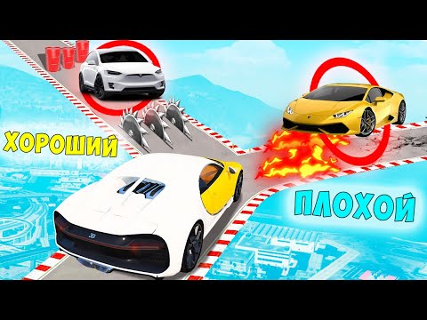 Видео: НОВЫЙ ХОРОШИЙ/ПЛОХОЙ ВЫБОР! ЧИТ ЛАМБА ПРОТИВ СУПЕРКАРА В ГТА 5 ОНЛАЙН! ОБЗОР МОДА В GTA 5!