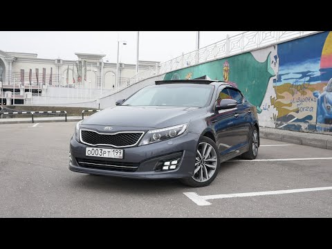 Видео: Тест драйв Kia Optima 2015 2.4 180ЛС - сравнение с ДОРЕСТАЙЛИГОМ 2012 года.