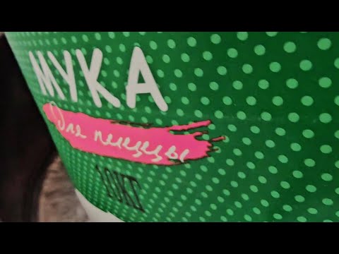 Видео: Как сделать Неаполетанское тесто для пиццы.🍕 Работа с мукой " Мама Мия " типа 00