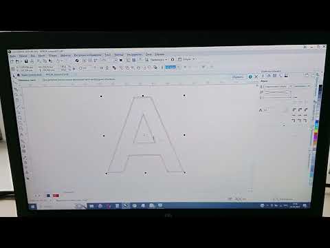 Видео: Подготовка макета на фрезеровку в CorelDraw