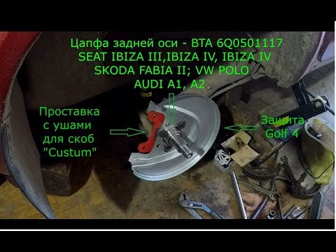 Видео: Тюнинг тормозов и подвески Jetta2 Golf2