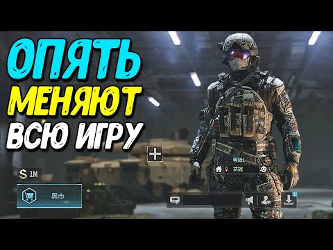Видео: Переработка Call of Duty Mobile и коллаборация с Street Fighter