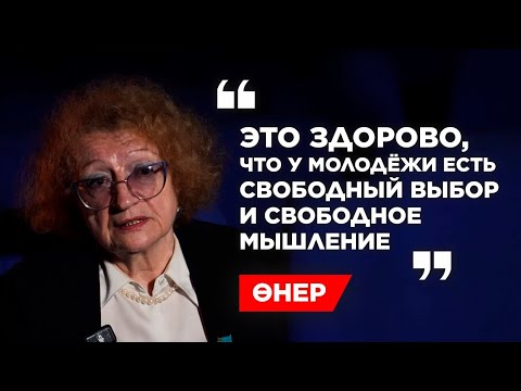 Видео: Поэт, публицист Любовь Шашкова | Өнер