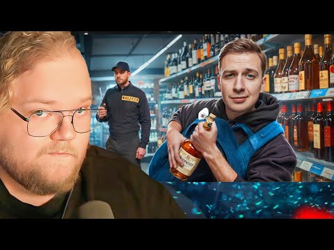 Видео: Как воруют в магазинах в 2025? / РЕАКЦИЯ T2x2