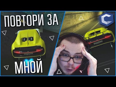 Видео: ПОПАСТЬ В ДЫРОЧКУ! (ПОВТОРИ ЗА МНОЙ! - MTA | CCDPlanet)