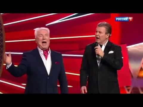 Видео: Лев Лещенко и Владимир Винокур -  Двуглавый орел