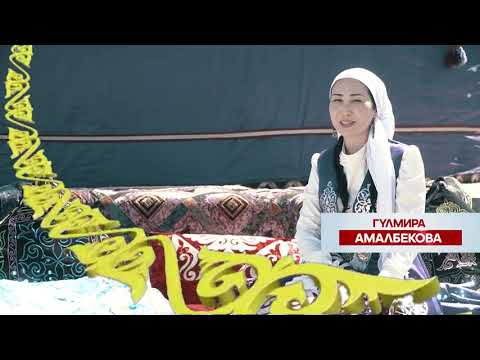 Видео: Дәстүрім - асыл қазынам 2 - Құрақ құрау
